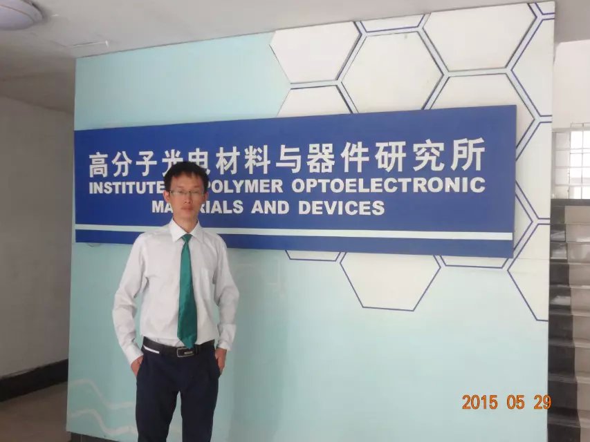 Dr. Feng-Wen Kang